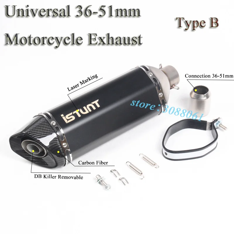 470mm Muffler