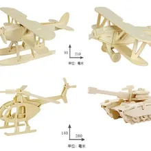 4 шт./компл. Военная Униформа деревянный 3D головоломка самолет Танк модель здания Наборы детские развивающие игрушки подарок для детей