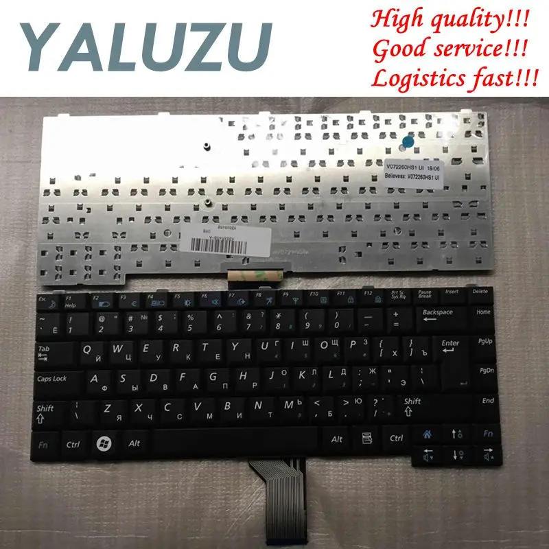 YALUZU русской клавиатуры ноутбука для SAMSUNG NP-R60 R70 R510 R560 P510 P560 P500 R508 ру черный CNBA5902295 V072260AS1 BA59-02295C