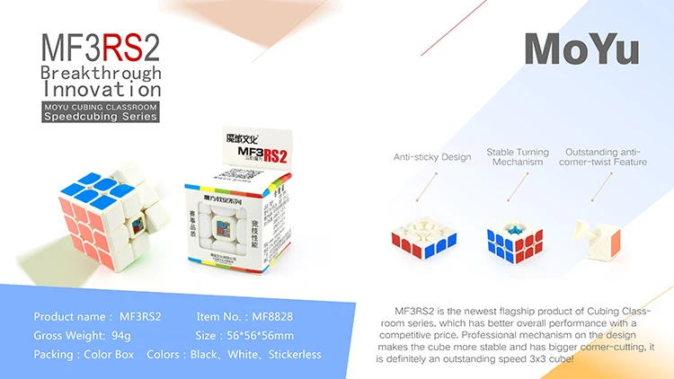 MOYU MF3RS2 маленький Профессиональный 3x3x3 волшебный куб головоломка 3x3 куб обучающий игрушки