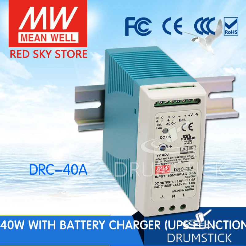 Устойчивое среднее хорошее DRC-40A 13 8 V meanwell DRC-40 40 2 W одиночный выход с зарядным