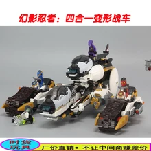 New Lepin 06038 Compatible Ninja Ultra Stealth Raider 70595 Building Block Model Figure Educational Toys For Children boy