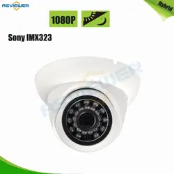 1080 P sony IMX323 CMOS Гибридный AHD/CVI/TVI/CVBS Выход 4 в 1 камера с 3,6 мм стандартным объективом закрытый купольная камера AS-MHD2204R4
