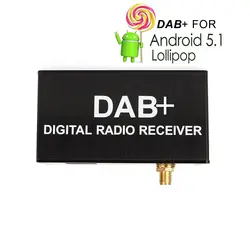 Специальный с внешним dab + коробка для автомобиля Android DVD gps плеер радио антенна тюнер подходит для европейского рынка