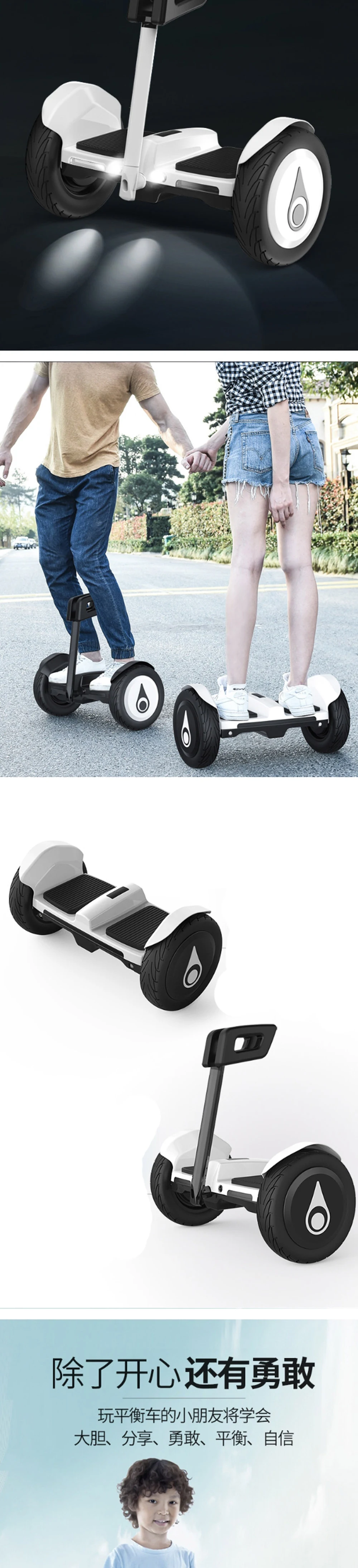 balance-scooter_02