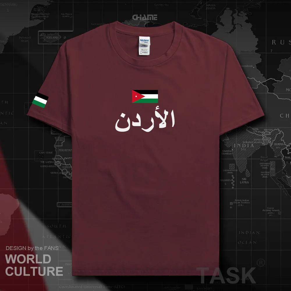 HNat_Jordan01_T01MAROON