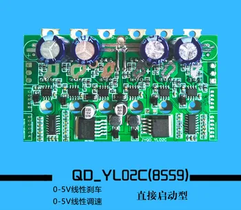 

Control Board of Amusement Car Balancing Car Control Board Hub Motor Control Board Scooter Drive Board