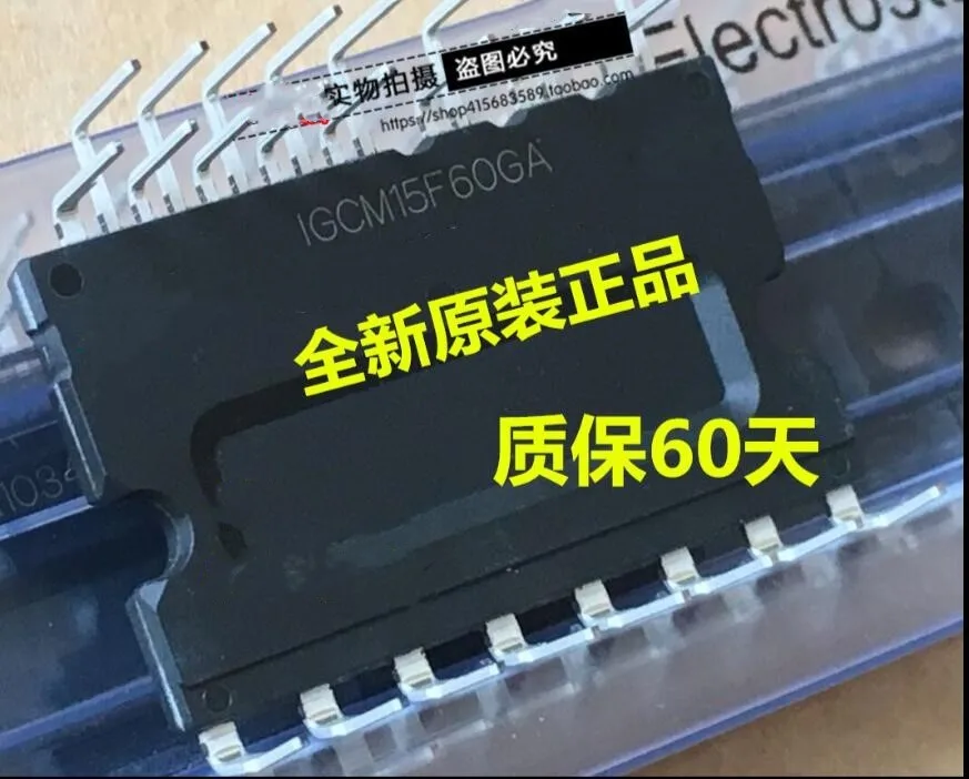 Module IGCM15F60GA Original authentic and new Free Shipping | Электронные компоненты и принадлежности