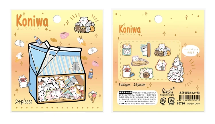 20 комплектов Kawaii канцелярские наклейки молочная коробка мультфильм кошка дневник планировщик декоративные мобильные наклейки Скрапбукинг DIY ремесло наклейки