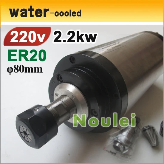 

engraving milling CNC electric Spindle water cooled 2.2kw 220V ER20 2200w Diameter 80mm Built-in 4 pcs bearings