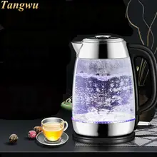 Высококачественный электрический чайник с автоматическим отключением питания, Стеклянные Чайники 304