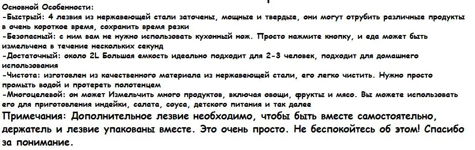 Портативный блендер 2L Электрический кухонный измельчитель еды Мясорубка многофункциональный бытовой кухонный комбайн для мяса