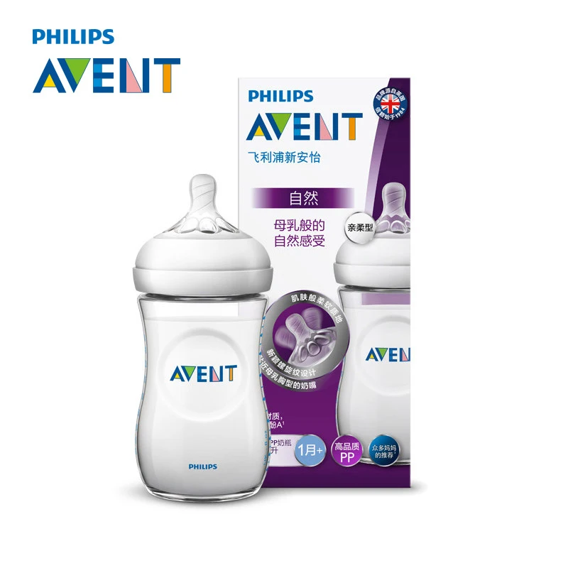 

AVENT 260ml BPA Free Natural Polypropylene Bottle Infant Mamadeiras Juice Milk Water Feeding Bottle High Quality Garrafa Nursing