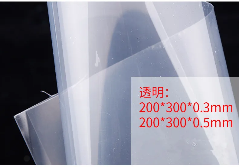 

PVC 5pcs sheet PVC transparent sheet DIY craft material sand table model200*300mmThe thickness of 0.3 0.5 mm