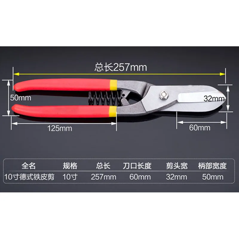 10Inch Metal Scissors Stainless Steel Scissors Heavy Duty Iron Scissors