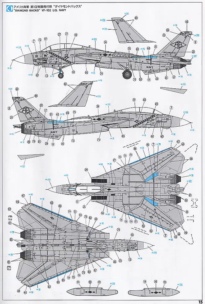 HASEGAWA 1/72 масштабная военная модель игрушки 00544 F-14A Tomcat Atlantic Fleet DIY модель истребителя игрушка для коллекции, подарок, для детей