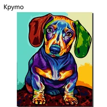 Kpymo выполненные Цвет ful собака Животные Абстрактная живопись Diy Цифровая живопись по номерам современные стены Книги по искусству изображение Цвет по номерам