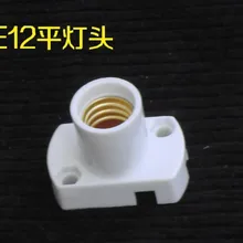 50 шт./партия, высокое качество E12 держатель лампы конверсионная розетка огнеупорный материал E12 розетка адаптер держатель лампы