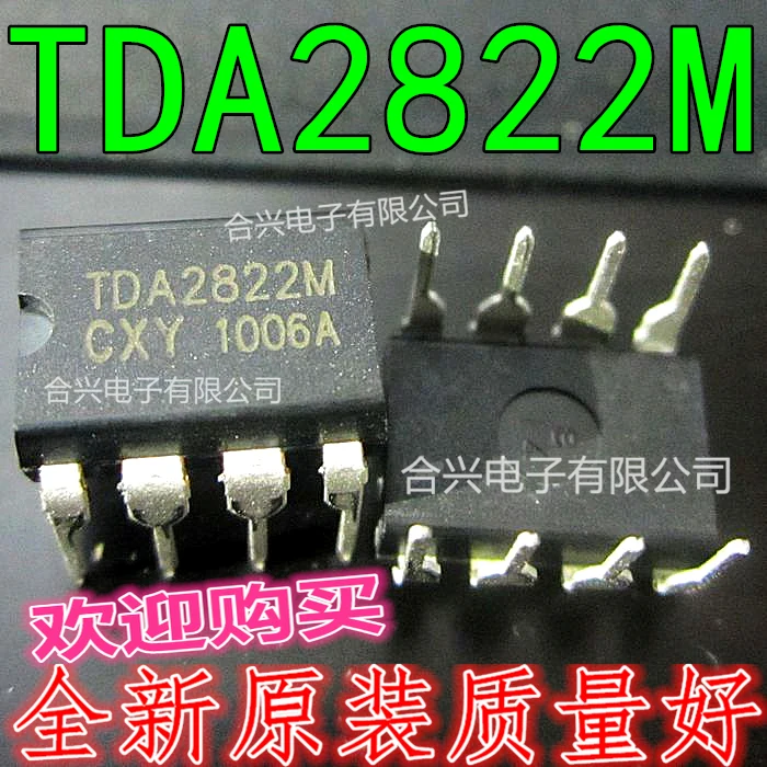 

10pcs/lot TDA2822M TDA2822 DIP-8 In Stock
