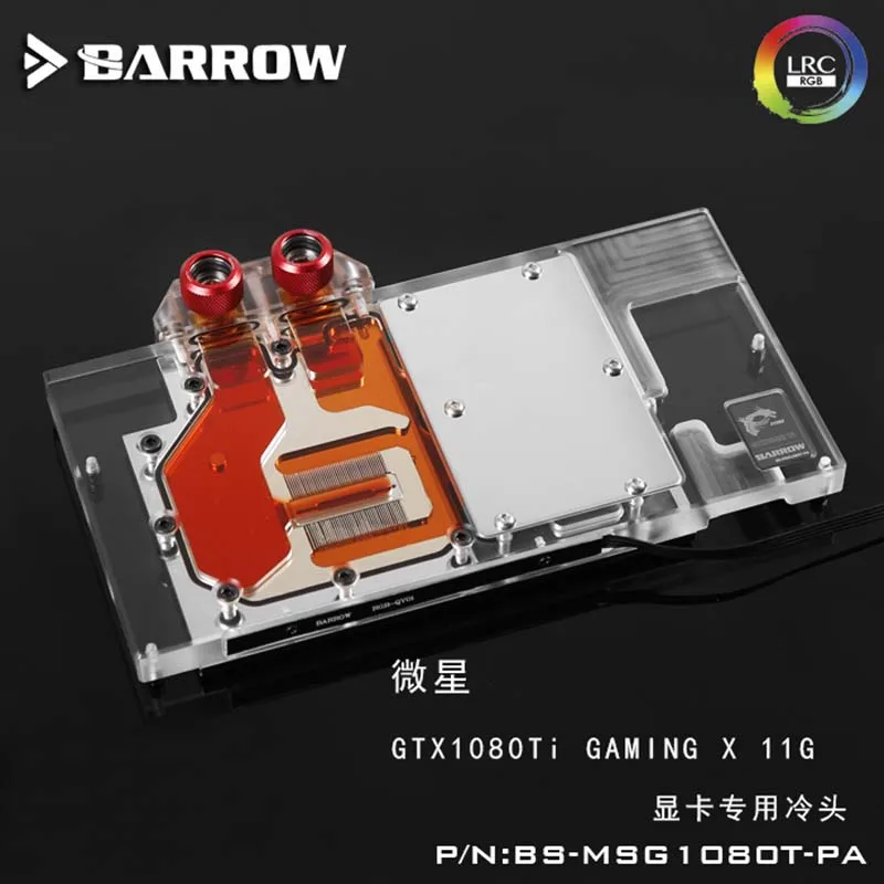 Кулер для воды Barrow BS-MSG1080T-PA GPU msi GTX1080Ti Gaming X LRC2.0 | Компьютеры и офис