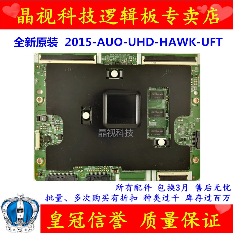 Посмотреть описание! 2015-AUO-UHD-HAWK-UFT материнскую плату |