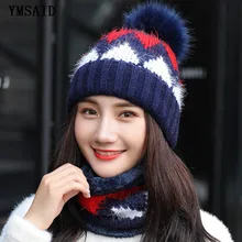Ymsaid/Новинка года; Теплая Лыжная шапка с большими меховыми помпонами для девочек; теплая Милая Модная вязаная шапка; зимняя женская Шапка-бини; плотная Шапка-шарф