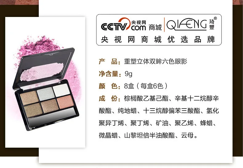 Paleta De Sombra De Ojos De Seis Colores Facil De Colorear Maquillaje Persistente Uniforme Natural Brand Makeup Makeup Brandbrand Eye Shadow Aliexpress