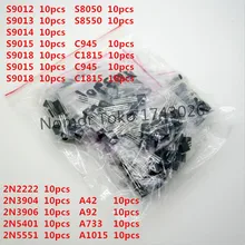 Обычно используется низкая мощность триод пакет S9012 S9013 S9014 S8050 S8550 17 видов продукции, и т. д. Каждый 10 шт. в общей сложности 170 шт