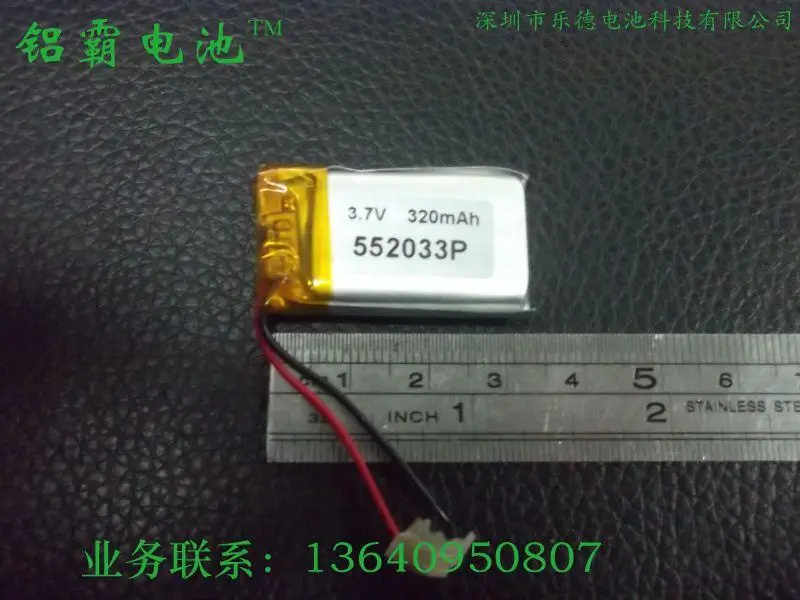 MP4/5/динамик/навигация/полимерная литиевая батарея 552033P 3 7 V 320MAH 33*20*5 5 MM |
