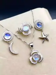 Натуральный голубой лунный камень Gem Jewelry комплекты природных драгоценных камней кольцо Серьги Кулон Серебро 925 партия звезда луна женщин