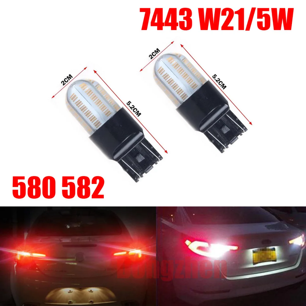 Dongzhen 2X Авто T20 7443 W21/5 Вт 8 COB лампа светодиодный DRL боковой светильник дневной
