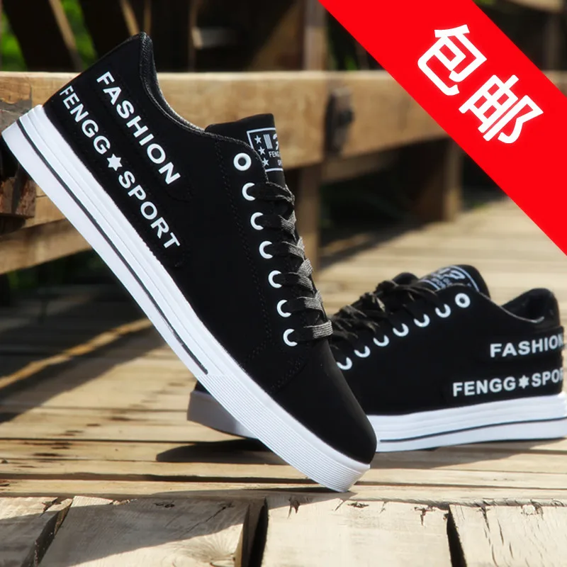 stylish shoes for boys price