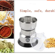 Мельница Из Нержавеющей Стали китайская травяная медицина цельные зерна для бытовой электрической Кофемолки медный мотор всевозможная кухня