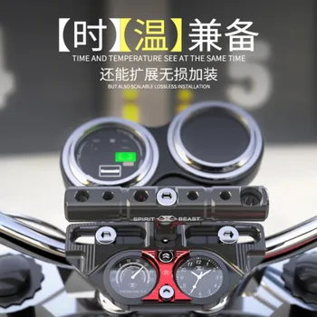 

spirit beast motorcycle modified Multi-function handle bracket decoration time clock + thermometer cool styling