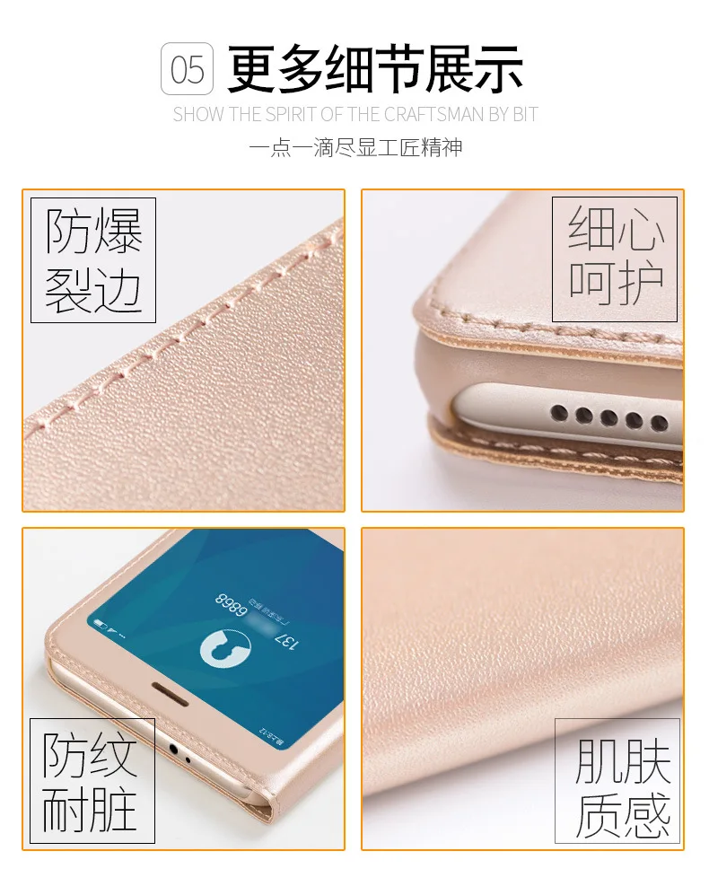 小米6X经典款皮套详情(新)2_04.jpg