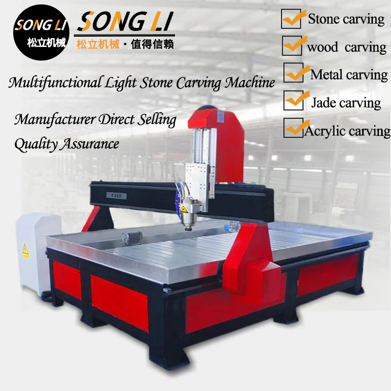 Mchuang  1325 3.2kw woodworking machine tool four axis automatic stereo multifunctional advertising stone CNC cutting cnc router
