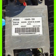 Для Jiangling машинного компьютера/MT20U2 ECU/электронный блок управления/автомобильный ПК/28187159 1104420-73/D B6000256 28138946 MT20U2