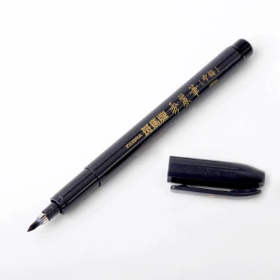 JIANWU 1pc/japan zebra Writing brush Signature pen regular script brush pens Office Supplies - Цвет: black penholder-M