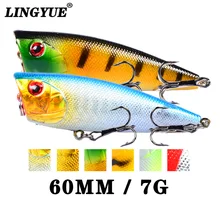 LINGYUE Поппер приманка 60 мм 7 г Topwater наживка isca искусственная погремушка воблер Crankbait 6# крючки рыболовные снасти Pesca для окуня