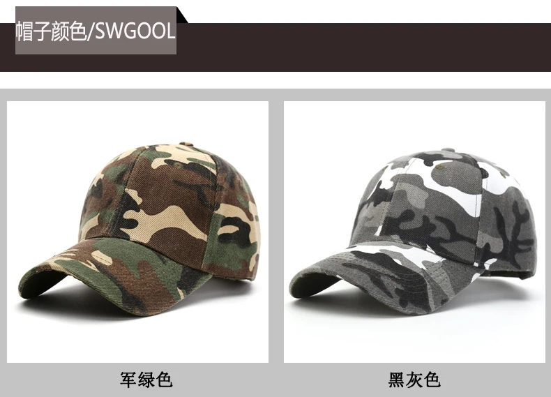 Voron 2021 New Army Camo Cap Baseball 