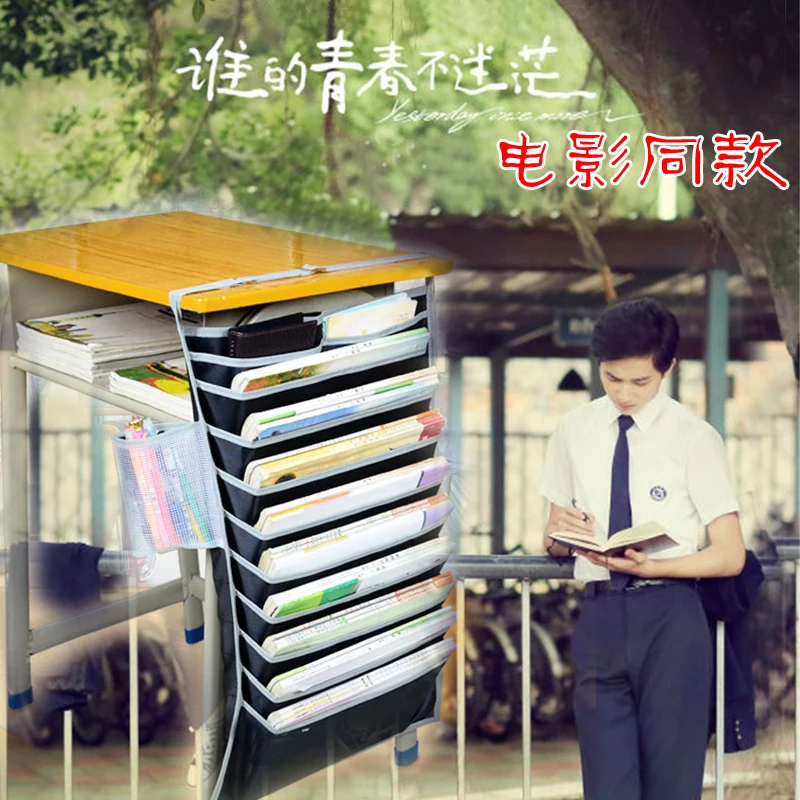 Book Bag multifunction desk student learning books received adjustable