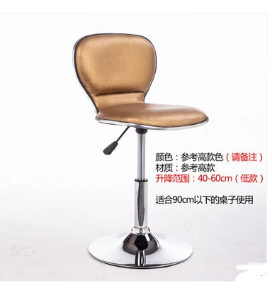 Простой барный стул барный стул стильный бархатный кресельный подъемник стульчик барный стул