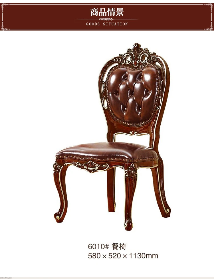 CHAIR-15