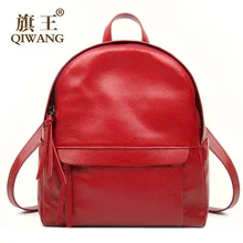 Qiwang Nueva Borgoña Mujeres Mochila Mochilas de Cuero Genuino Sólido de La Vendimia Bolso de Escuela para Niñas Dama de La Moda Caliente