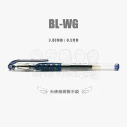 5 шт японский пилот BL-WG-38/BL-WG-05 гелевая ручка 0,38/0,5 мм