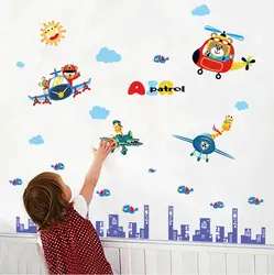2017 мультфильм животных пилоты город стены здания Наклейки для декора детской комнаты DIY росписи искусства Съемный стикер