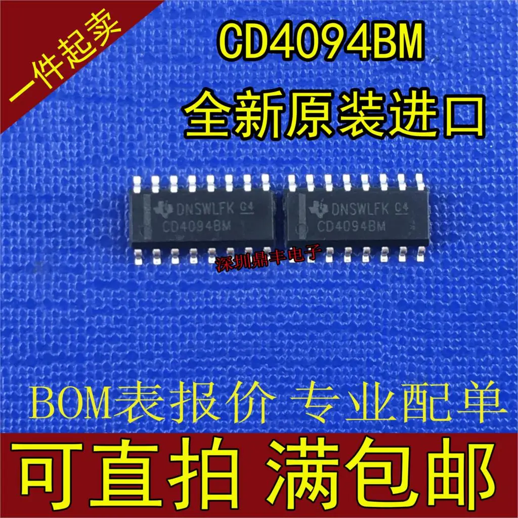 

High quality CD4094 CD4094BM SOP-16 domestic new output latching and three-state control