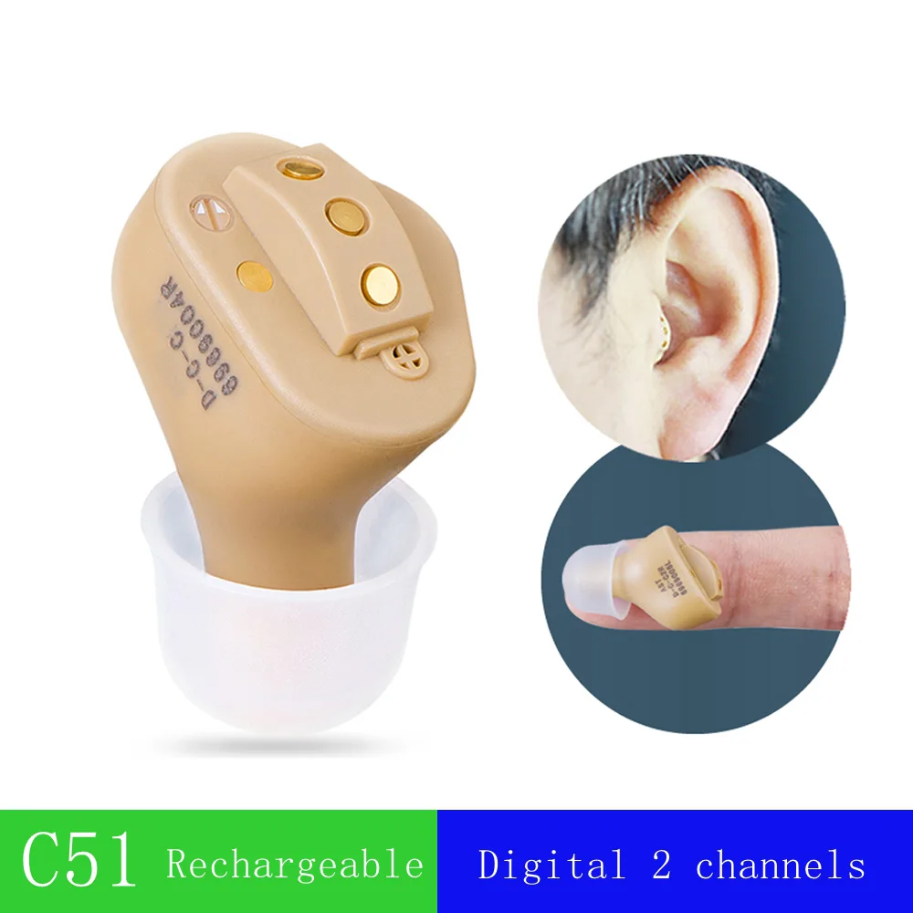 JC51 Rechargeable Invisible Complete In Ear Digital Hearing Aid 2