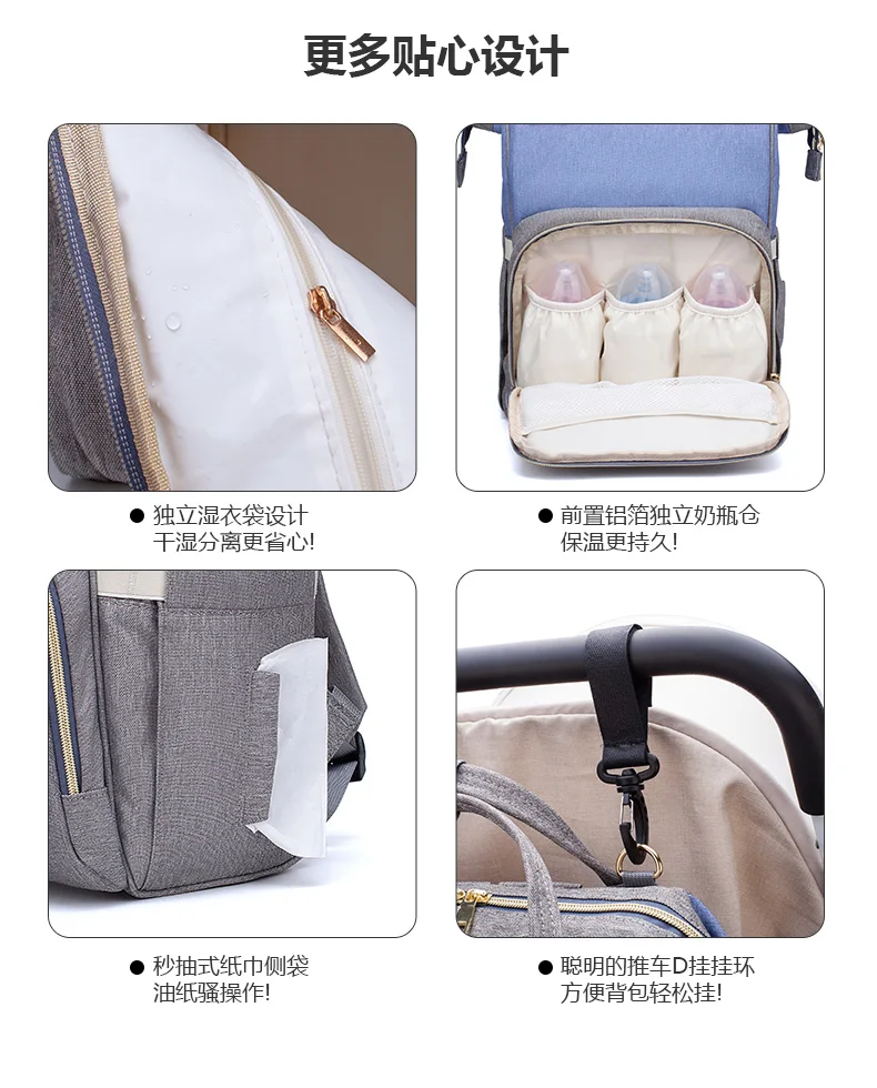 妈咪包_14
