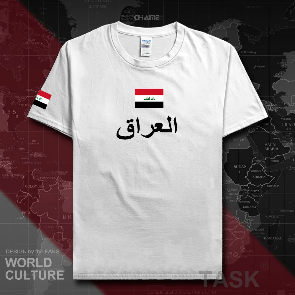 HNat_Iraq01_T01WHITE